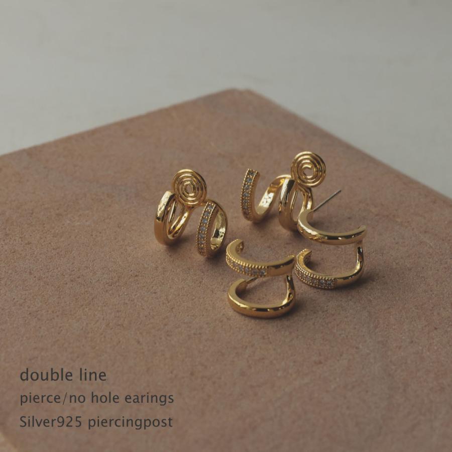 ダブルライン ピアス ノンホール イヤリング シルバー925ポスト | 