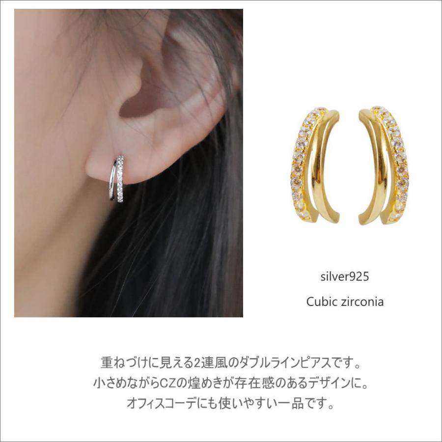 silver925 ダブル カーブライン ピアス イヤリング キュービックジルコニア 上品 オフィス デイリー 小さめ ミニ 弓 |  | 06