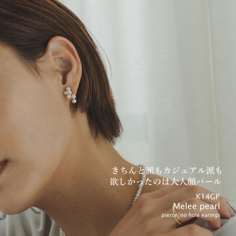 K14GP メレパール ピアス イヤリング 小粒 ホワイトパール シルバー925 ポスト |  | 01