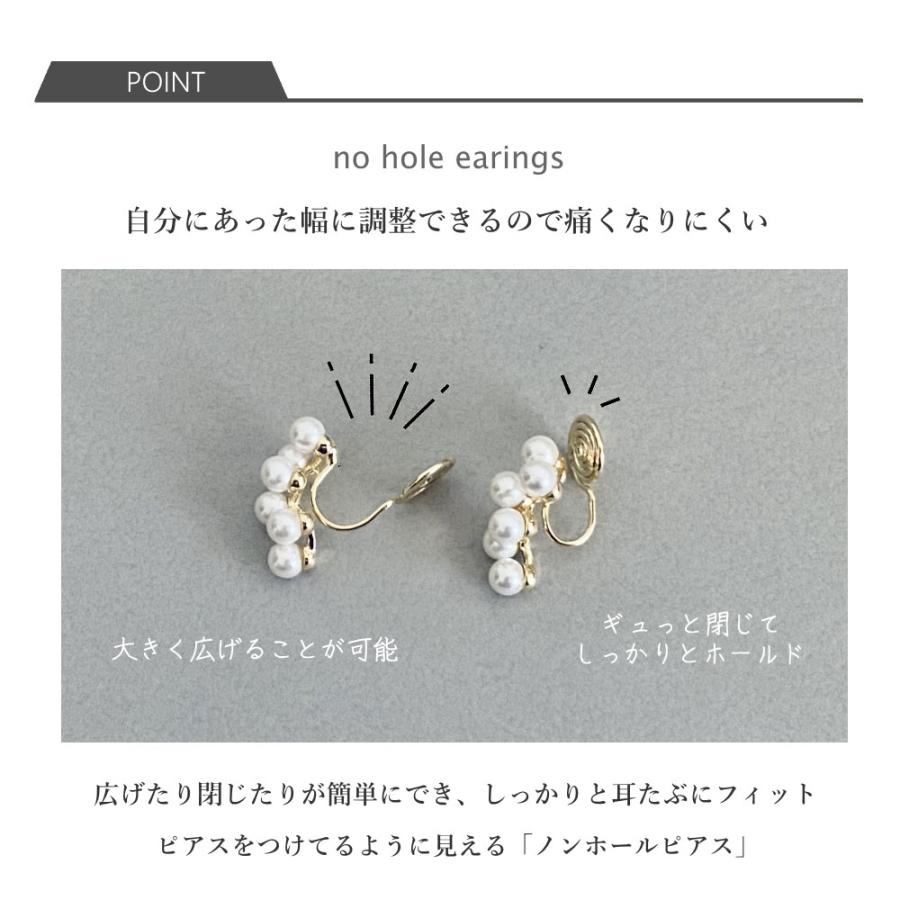 トレスパール ピアス イヤリング ノンホール 小粒 ホワイトパール オケージョン デイリー K14GP 小さめ 華奢 3粒 ノンホールピアス |  | 08