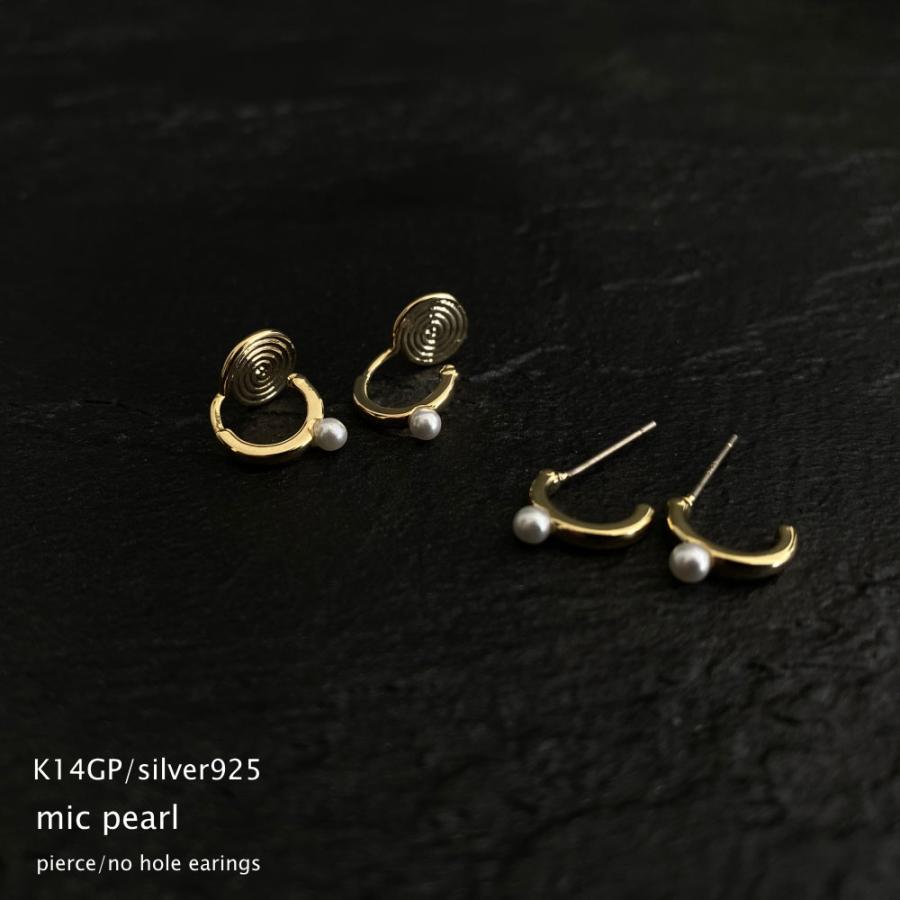 mic ミクパール ピアス イヤリング K14GP シルバー925 フープ オフィス ノンホールピアス 細み 華奢 お仕事コーデ |  | 01