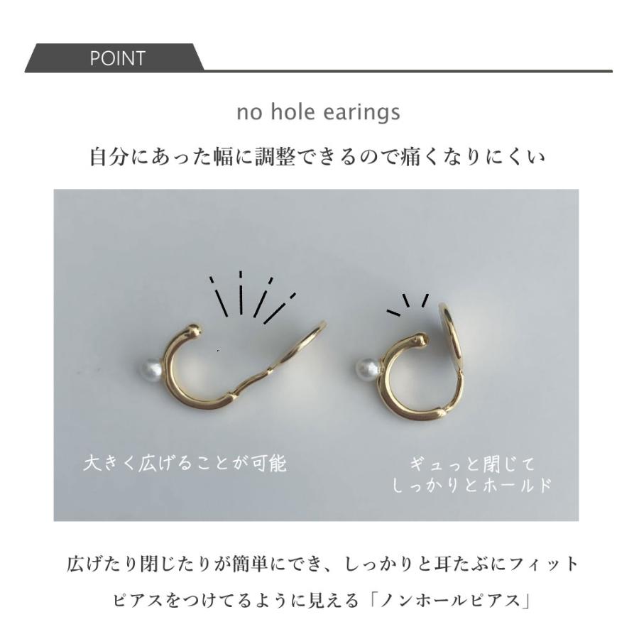 mic ミクパール ピアス イヤリング K14GP シルバー925 フープ オフィス ノンホールピアス 細み 華奢 お仕事コーデ |  | 08