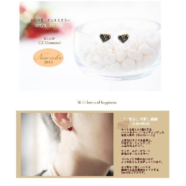K14GP プチハートピアス3色《ルビー・クリア・オニキス》 |  | 02