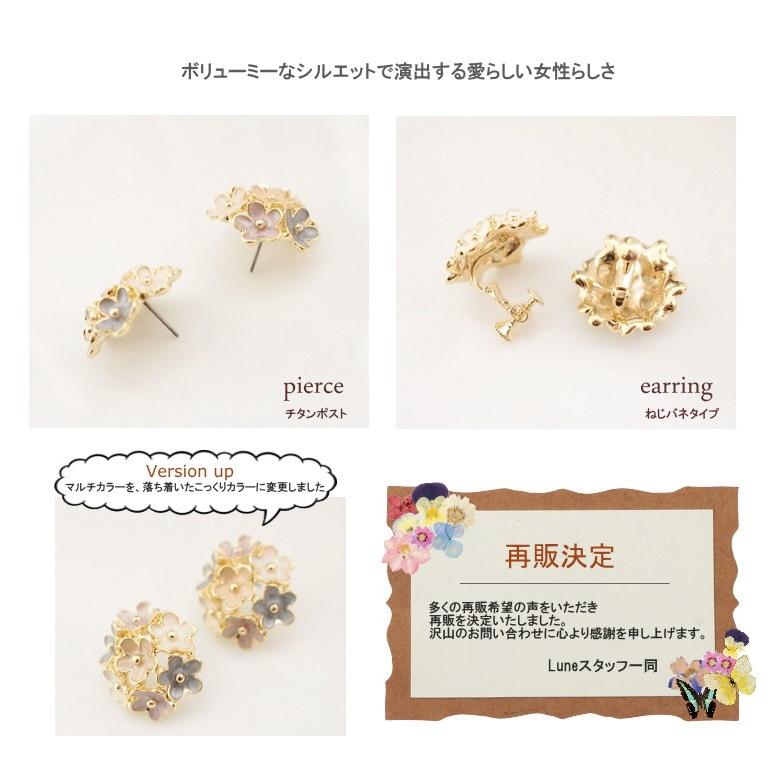 エナメルフラワーブーケピアス イヤリング ふんわり柔らかカラー ニューバージョン |  | 01