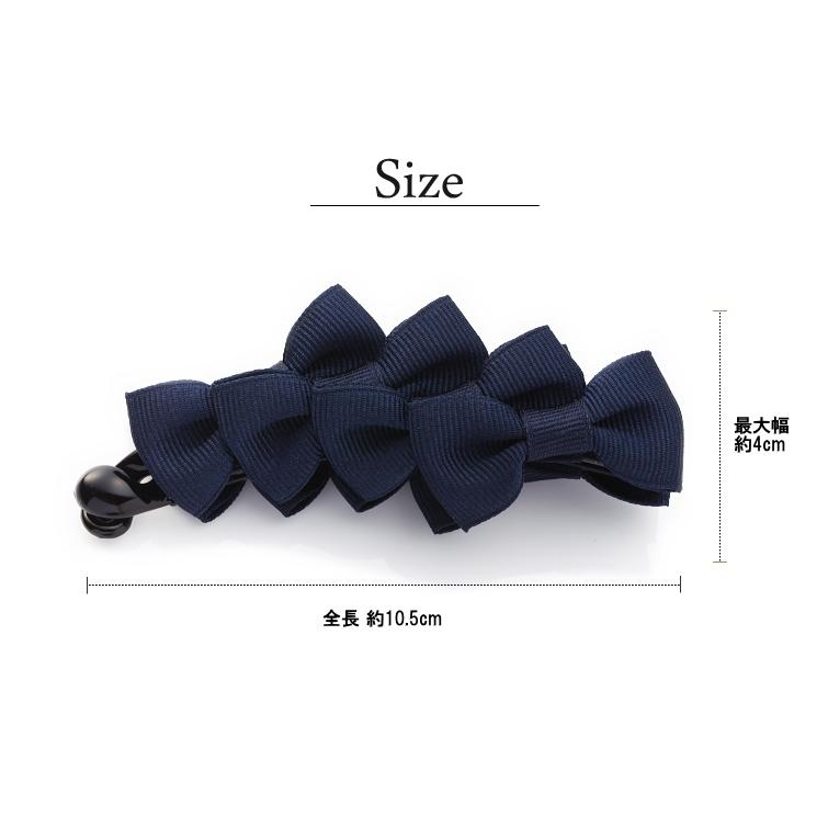 フォーリボンバナナクリップ 《サテンタイプ・グログランタイプ》 |  | 10