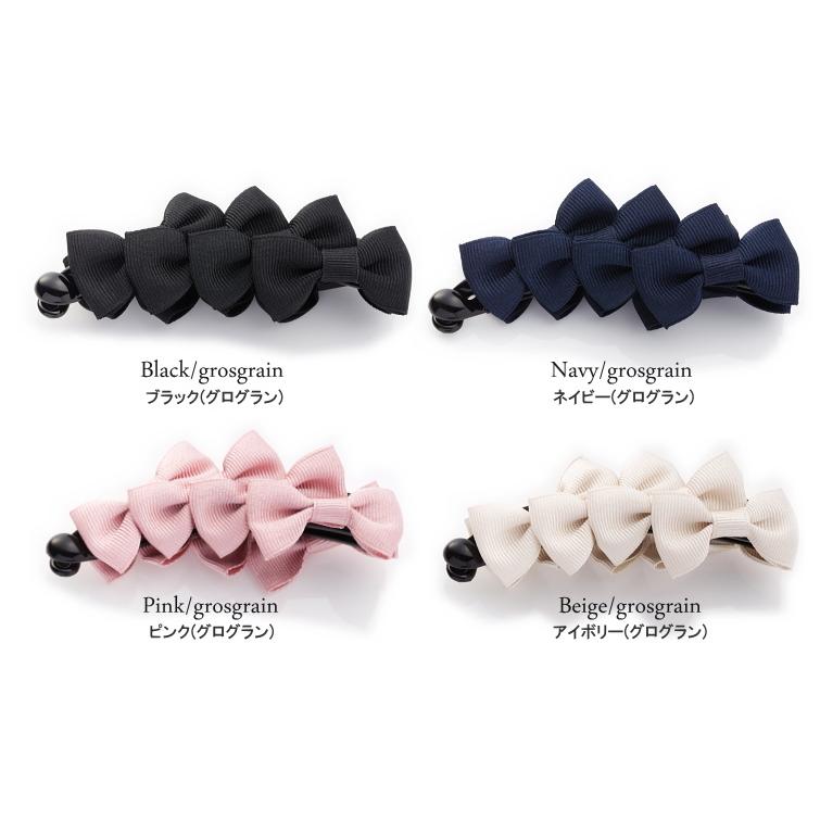 フォーリボンバナナクリップ 《サテンタイプ・グログランタイプ》 |  | 12