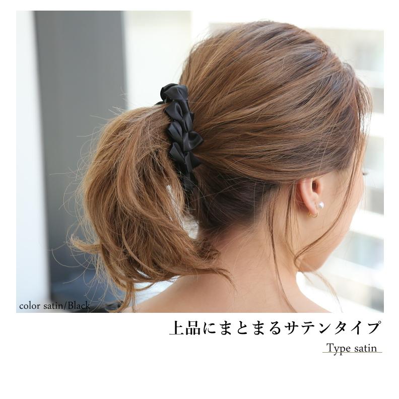 フォーリボンバナナクリップ 《サテンタイプ・グログランタイプ》 |  | 04