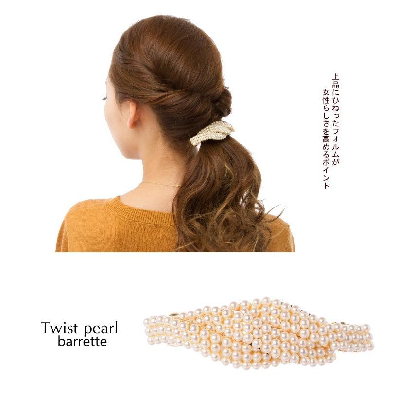 パールバレッタ　〜Brillant vague〜 【定形外郵便発送】 テクニック要らずでいつものスタイルを上品で華やかに演出するウエーブ |  | 01