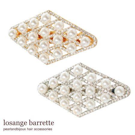 ロザンジュマトラッセ・パールバレッタ/ひし形/ヘアアクセサリー | 