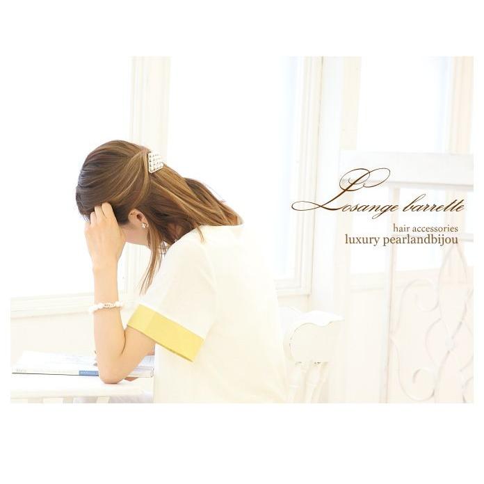 ロザンジュマトラッセ・パールバレッタ/ひし形/ヘアアクセサリー |  | 01