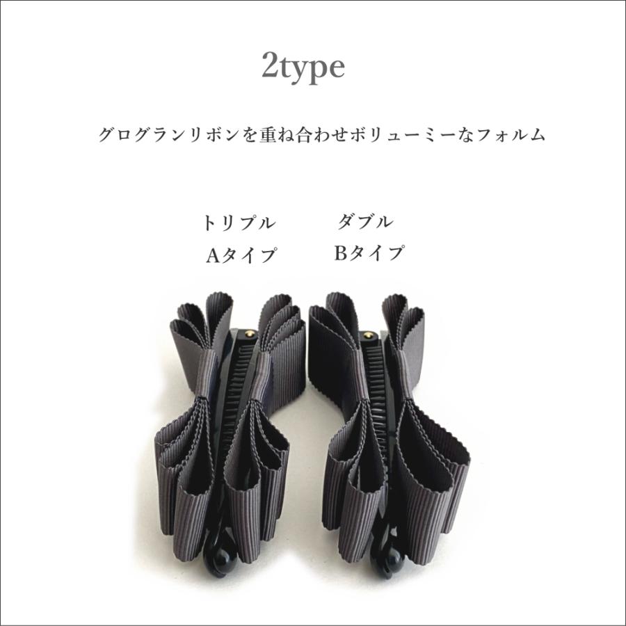 ボリュームリボン バナナクリップ オフィス カジュアル ヘアメイク ランキング ヘアアクセサリー トリプル 髪留め くすみ |  | 13