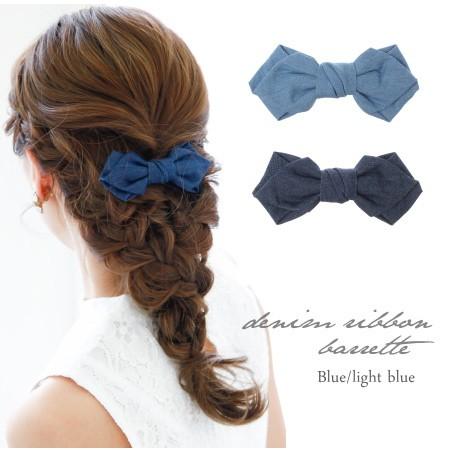 デニムリボンバレッタ　ブルー/ライトブルー | 