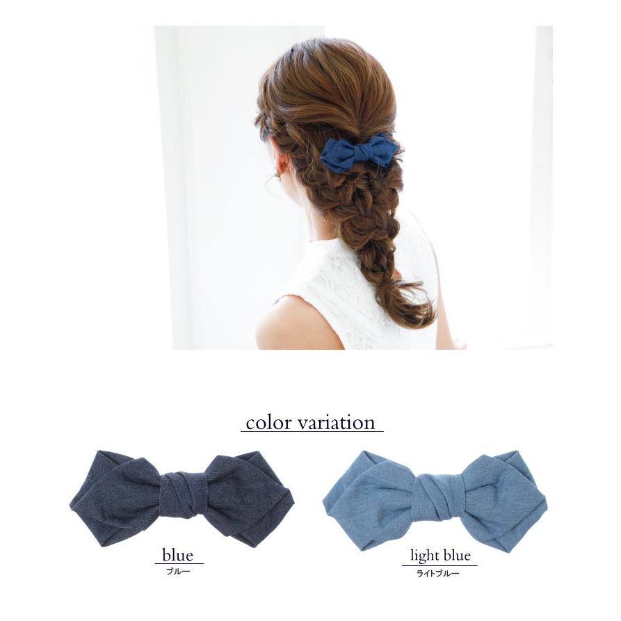 デニムリボンバレッタ　ブルー/ライトブルー |  | 04