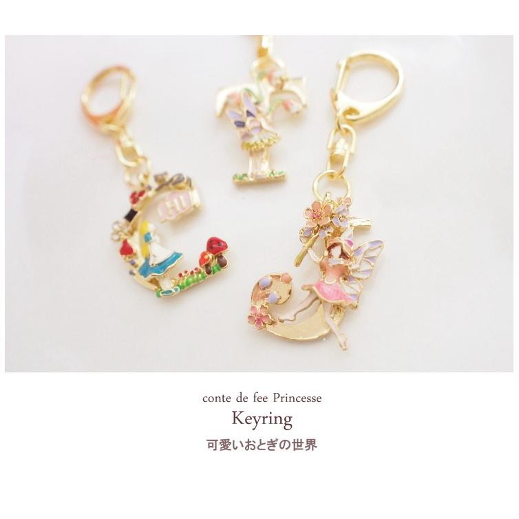 フェアリーテール イニシャルキーホルダー キーリング　12タイプ 可愛いプリンセスモチーフ |  | 01