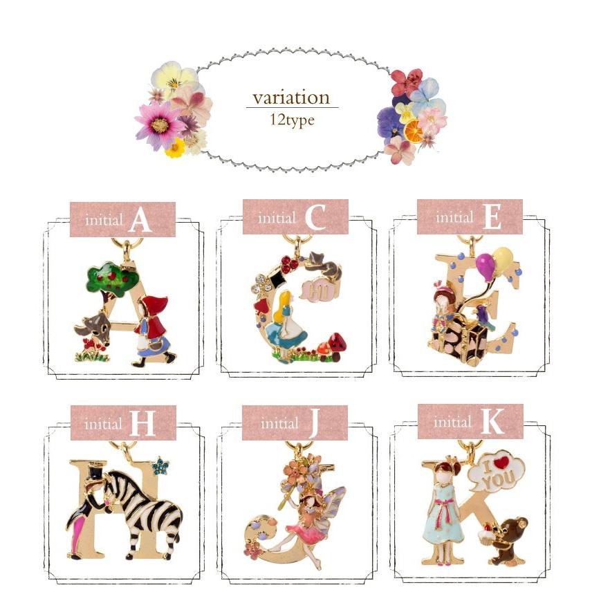 フェアリーテール イニシャルキーホルダー キーリング　12タイプ 可愛いプリンセスモチーフ |  | 03
