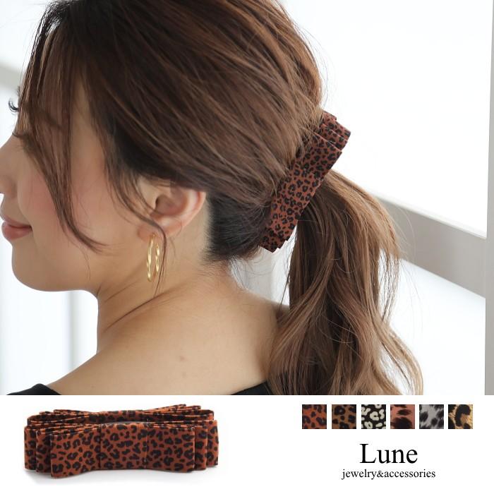 レオパード リボン バナナクリップ　レオパード柄 カジュアル シンプル フラット レパード | 