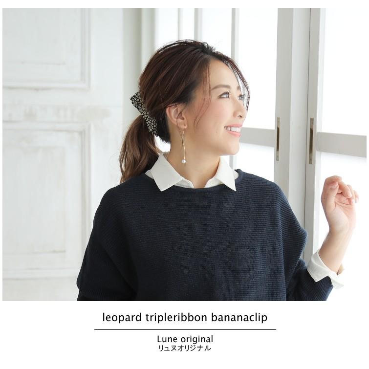 レオパード リボン バナナクリップ　レオパード柄 カジュアル シンプル フラット レパード |  | 14