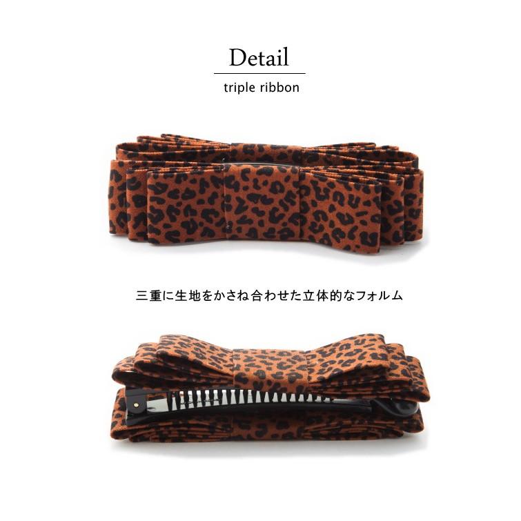 レオパード リボン バナナクリップ　レオパード柄 カジュアル シンプル フラット レパード |  | 07