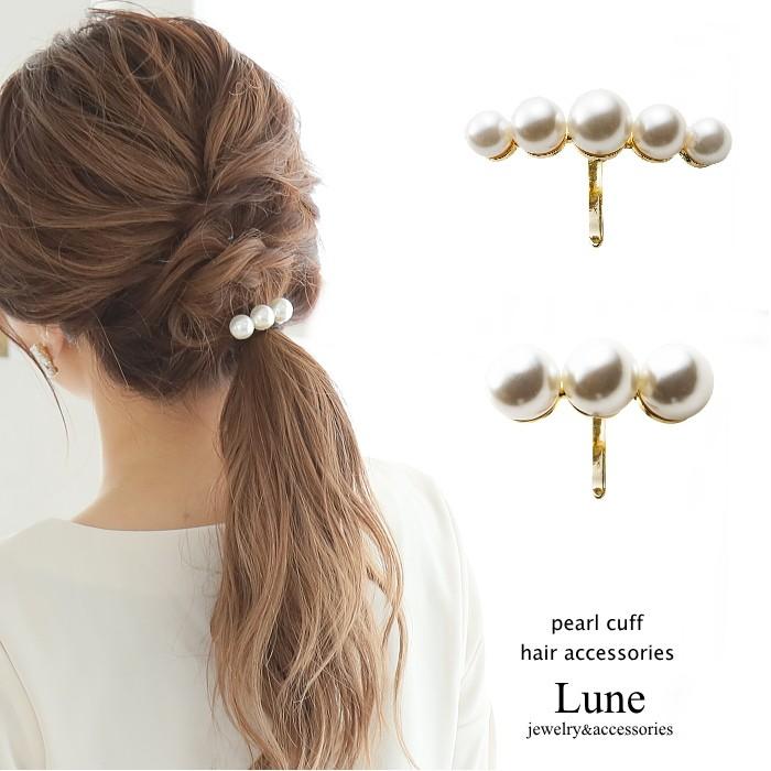 パール ヘア ポニー フック 5粒パール 3粒パール ゴールド  ヘアゴム付き | 