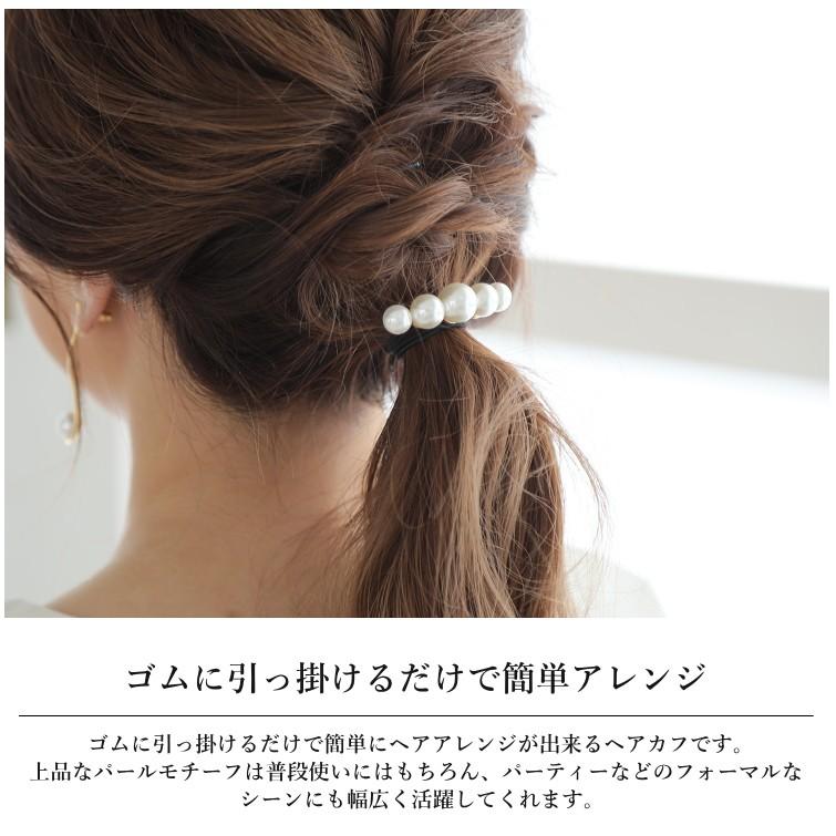 パール ヘア ポニー フック 5粒パール 3粒パール ゴールド  ヘアゴム付き |  | 01