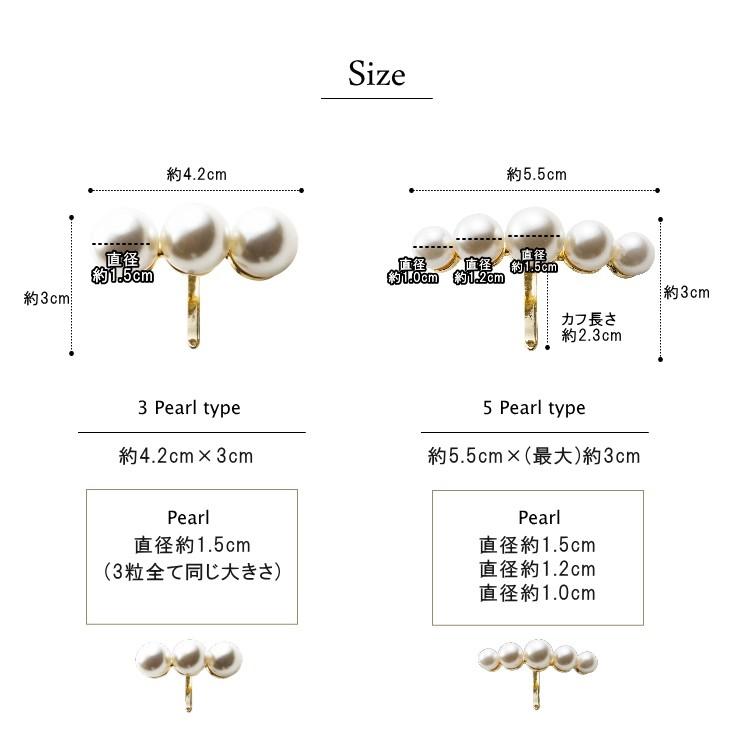 パール ヘア ポニー フック 5粒パール 3粒パール ゴールド  ヘアゴム付き |  | 09