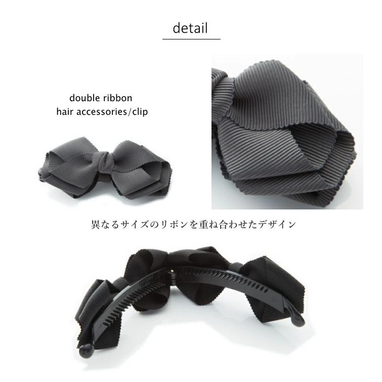 グログラン ダブルリボン ベビーヘアクリップ ヘアピン ヘアゴム 髪飾り グログラン ダブルリボン ベビーヘアクリップ ヘアピン ヘアゴム