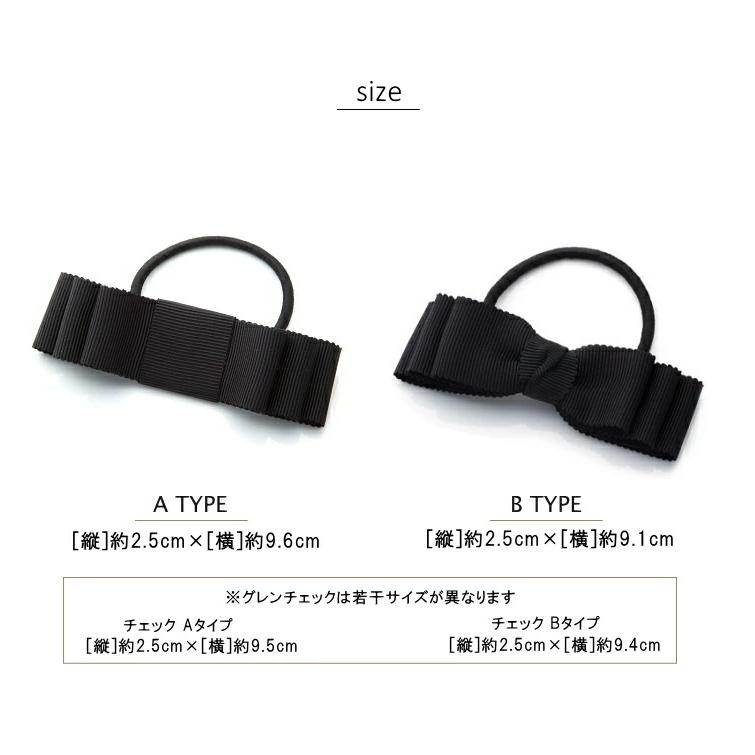 トリプル リボンヘアゴム ポニー グログラン ボリュームリボン |  | 10