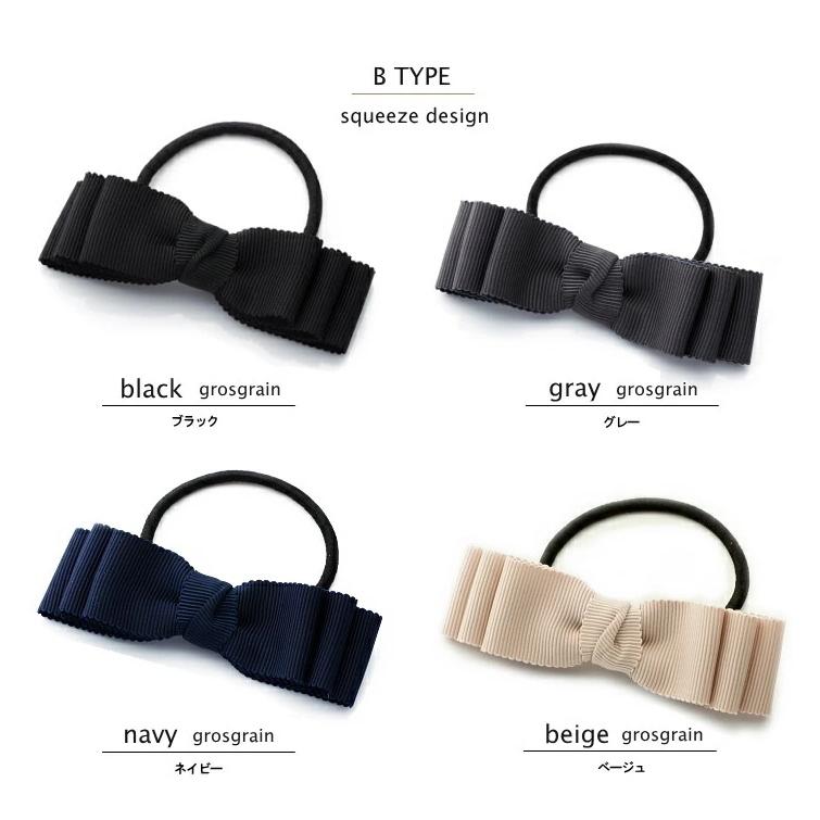 トリプル リボンヘアゴム ポニー グログラン ボリュームリボン |  | 13