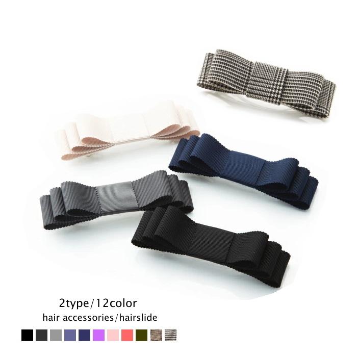 グログランリボン バレッタ ボリューム 三重 トリプル | 