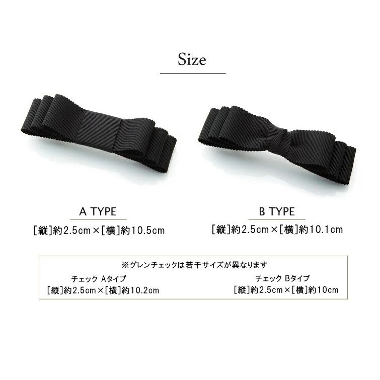 グログランリボン バレッタ ボリューム 三重 トリプル |  | 10