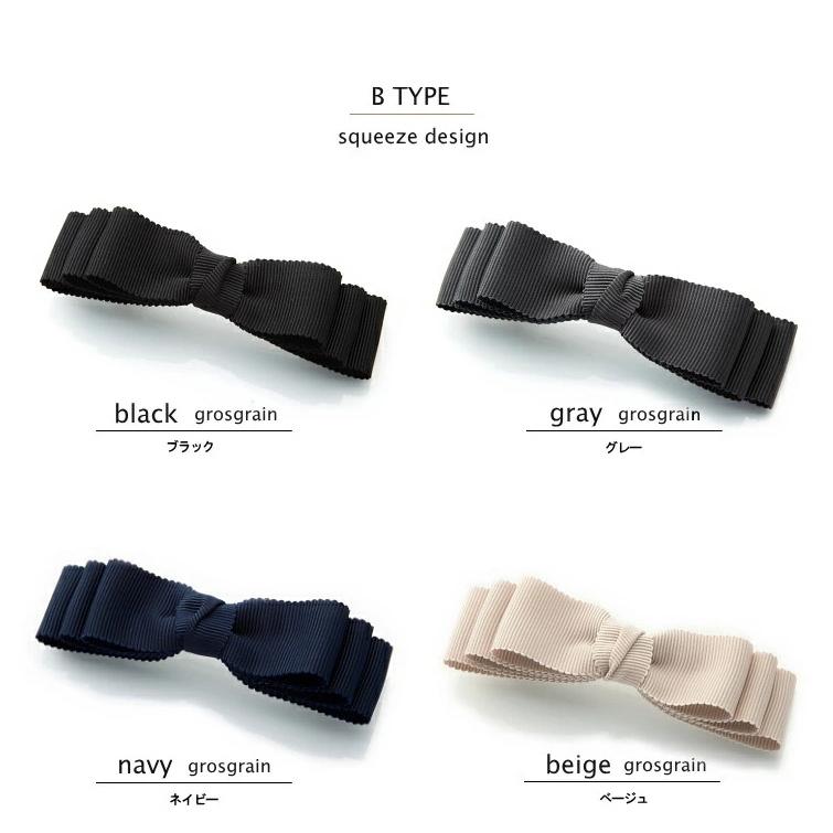 グログランリボン バレッタ ボリューム 三重 トリプル |  | 14