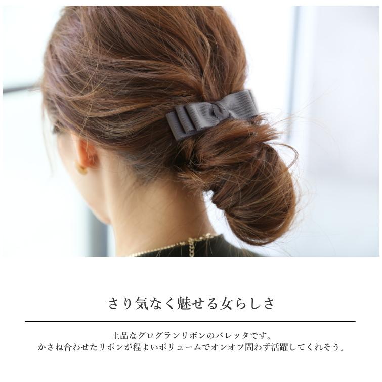 グログランリボン バレッタ ボリューム 三重 トリプル |  | 03
