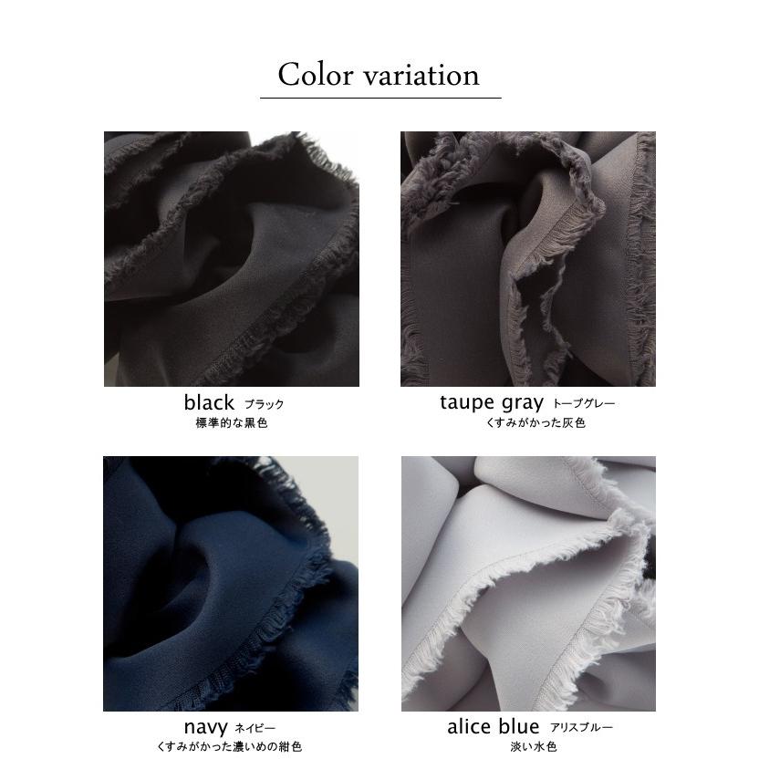 フリンジヘム ほつれ加工 フリル クリップ 定形外郵便発送 8カラー ダメージ加工 ドレープ |  | 11