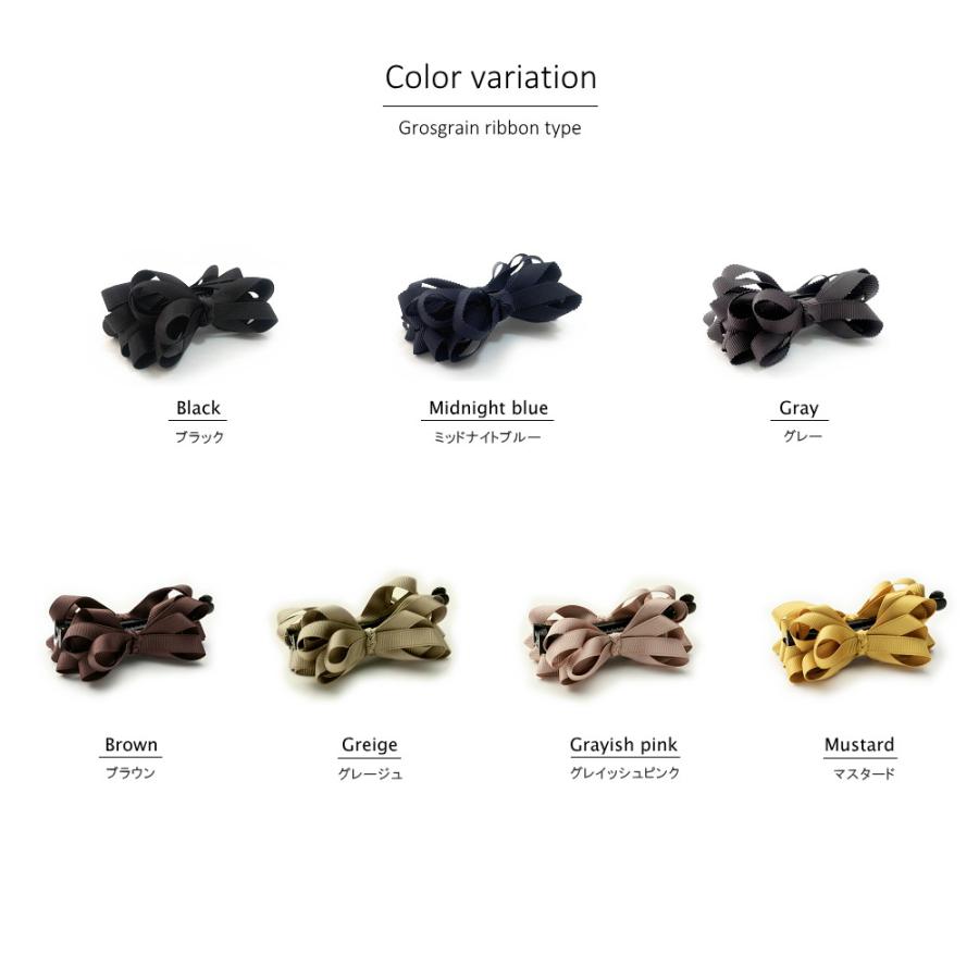 細みリボン バナナクリップ グログラン サテン リボン |  | 14