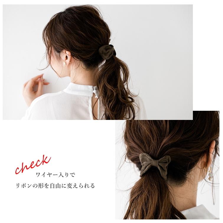 リボンポニー  スエード調　ワイヤーリボン |  | 04