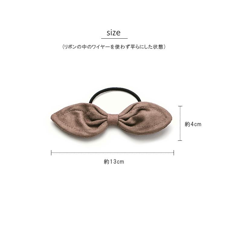 リボンポニー  スエード調　ワイヤーリボン |  | 06