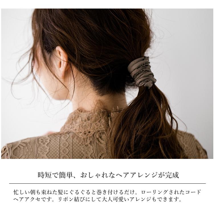 ローリングコード リボン コード 巻き付け ポニー |  | 02