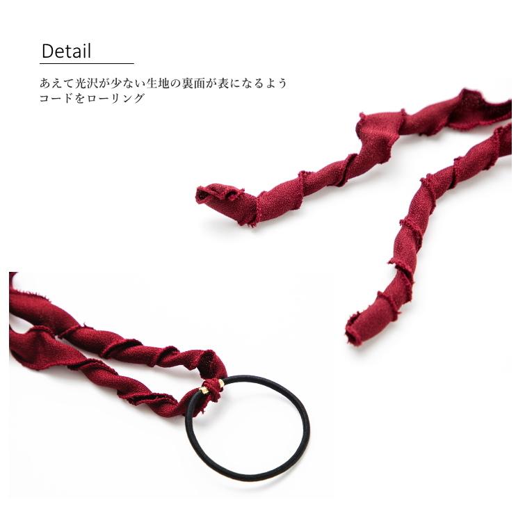 ローリングコード リボン コード 巻き付け ポニー |  | 03