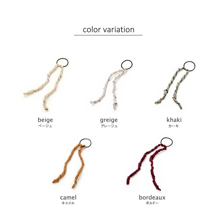 ローリングコード リボン コード 巻き付け ポニー |  | 09