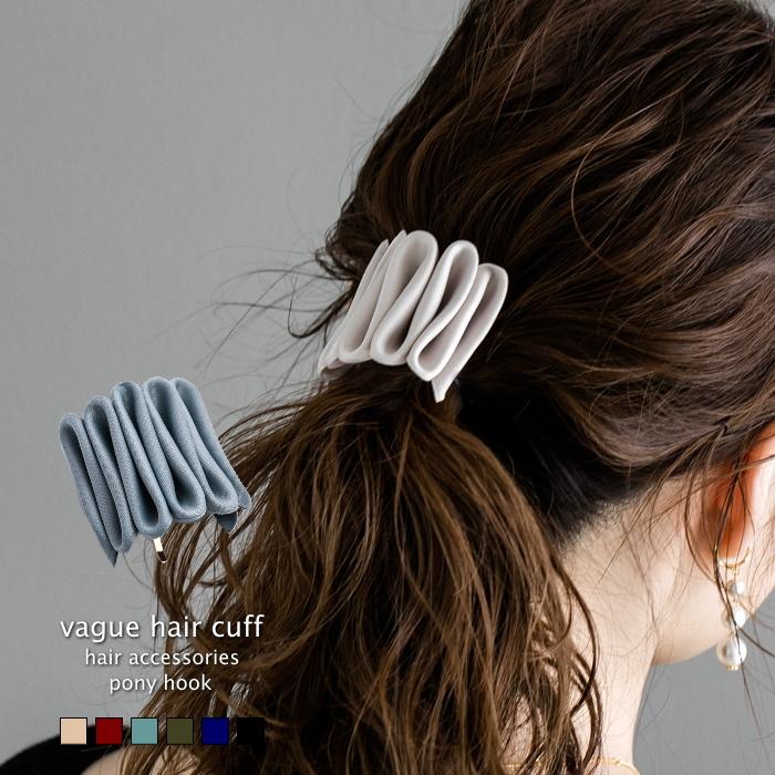 ウェーブ ポニーフック タッグギャザー ヘアカフ ヘアゴム付き | 