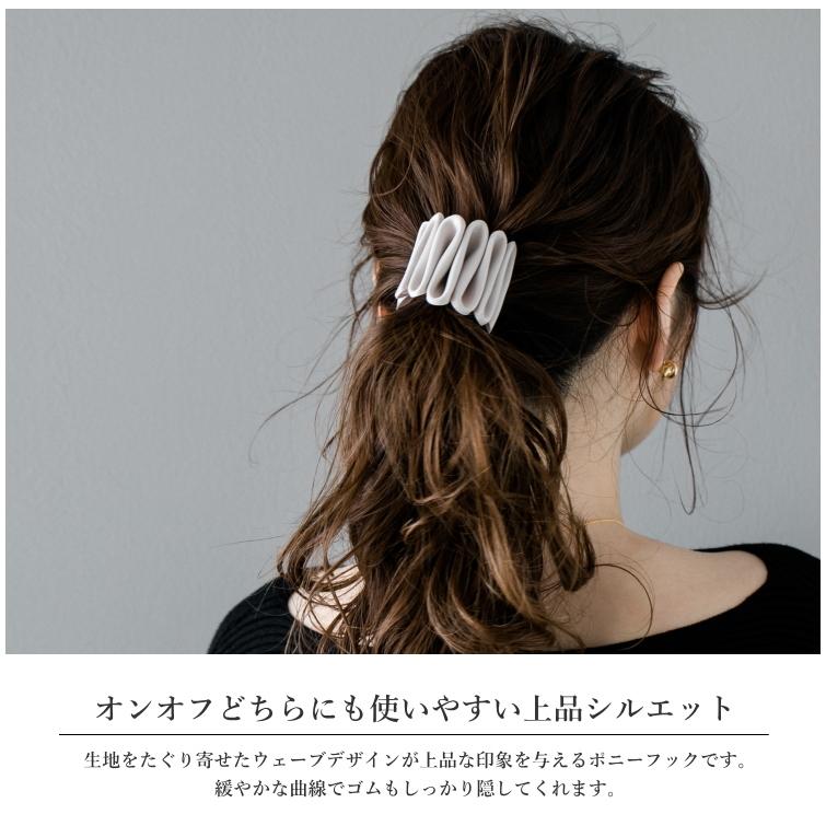 ウェーブ ポニーフック タッグギャザー ヘアカフ ヘアゴム付き |  | 02