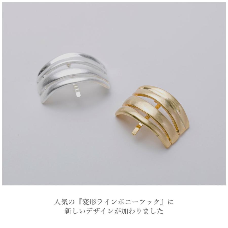 変形ライン アンティーク調 メタル ポニーフック ヘアゴム付き ヘアカフ ヘアーカフ |  | 02