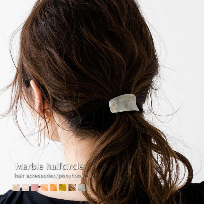 マットマーブル セミサークル ヘアカフ ポニーフック ヘアーカフ ヘアゴム付き | 