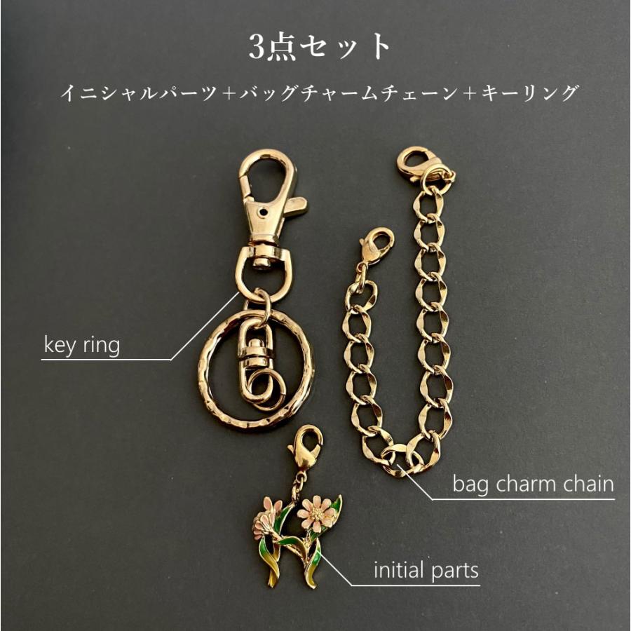 フラワー イニシャル バッグチャーム キーチェーン キーリング 3点セット アルファベット 12種類 キーホルダー |  | 11