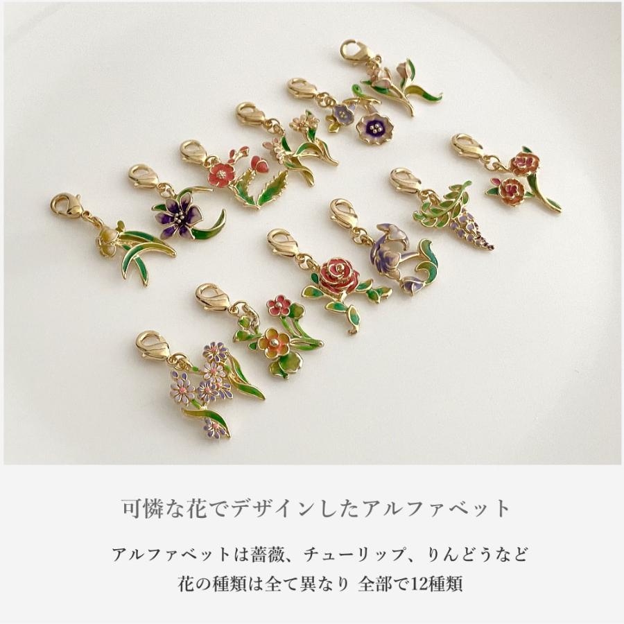 フラワー イニシャル バッグチャーム キーチェーン キーリング 3点セット アルファベット 12種類 キーホルダー |  | 02