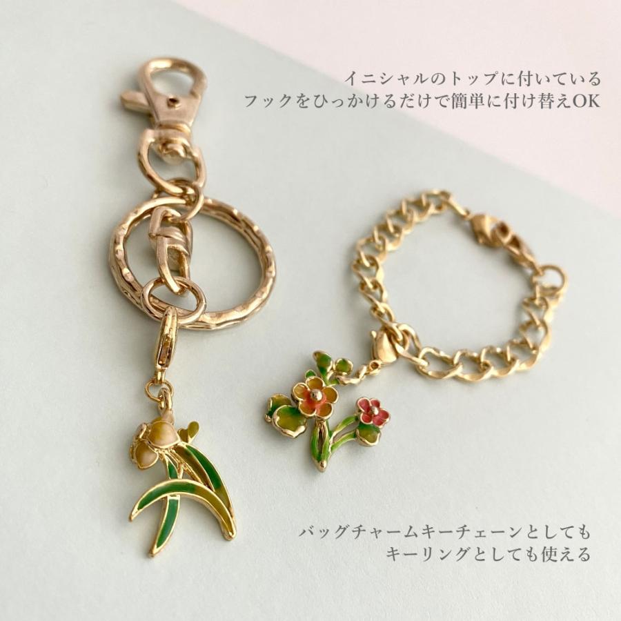 フラワー イニシャル バッグチャーム キーチェーン キーリング 3点セット アルファベット 12種類 キーホルダー |  | 07