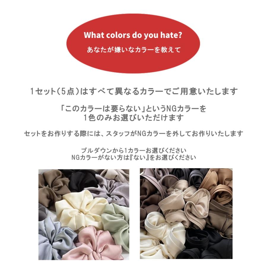 ヘアアクセサリー 福袋 シュシュ ヘアゴム 5点セット ハッピーバッグ 大きめ サテン ボリューム トレンド デイリー パール ヘアアクセ |  | 13