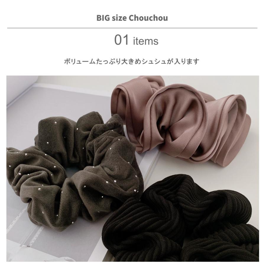 ヘアアクセサリー 福袋 シュシュ ヘアゴム 5点セット ハッピーバッグ 大きめ サテン ボリューム トレンド デイリー パール ヘアアクセ |  | 02