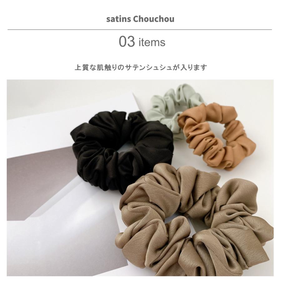 ヘアアクセサリー 福袋 シュシュ ヘアゴム 5点セット ハッピーバッグ 大きめ サテン ボリューム トレンド デイリー パール ヘアアクセ |  | 06