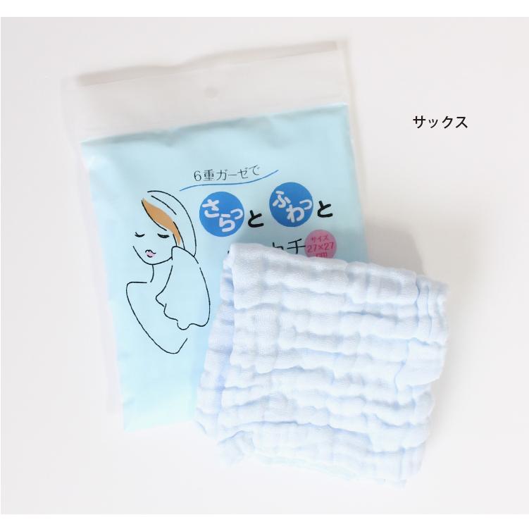 6重ガーゼハンカチ ベビー 赤ちゃん ガーゼ 綿 コットン100 6重ガーゼハンカチ ベビー 赤ちゃん ガーゼ 綿 コットン100
